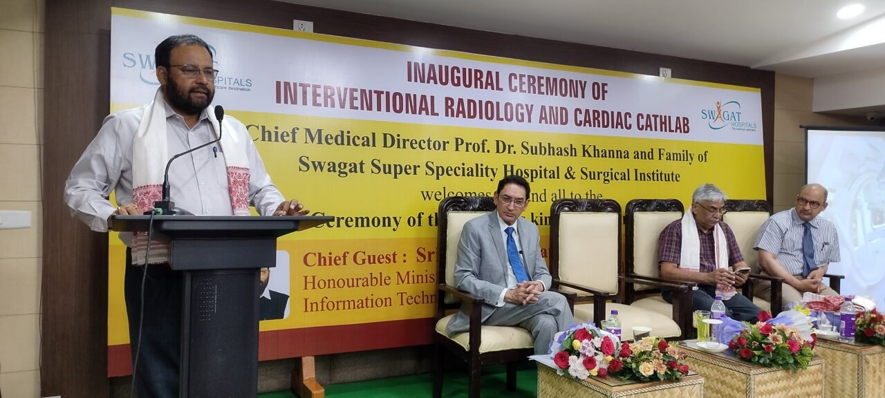 Health minister Keshab Mahanta launches Cathlab of Swagat Hospitals