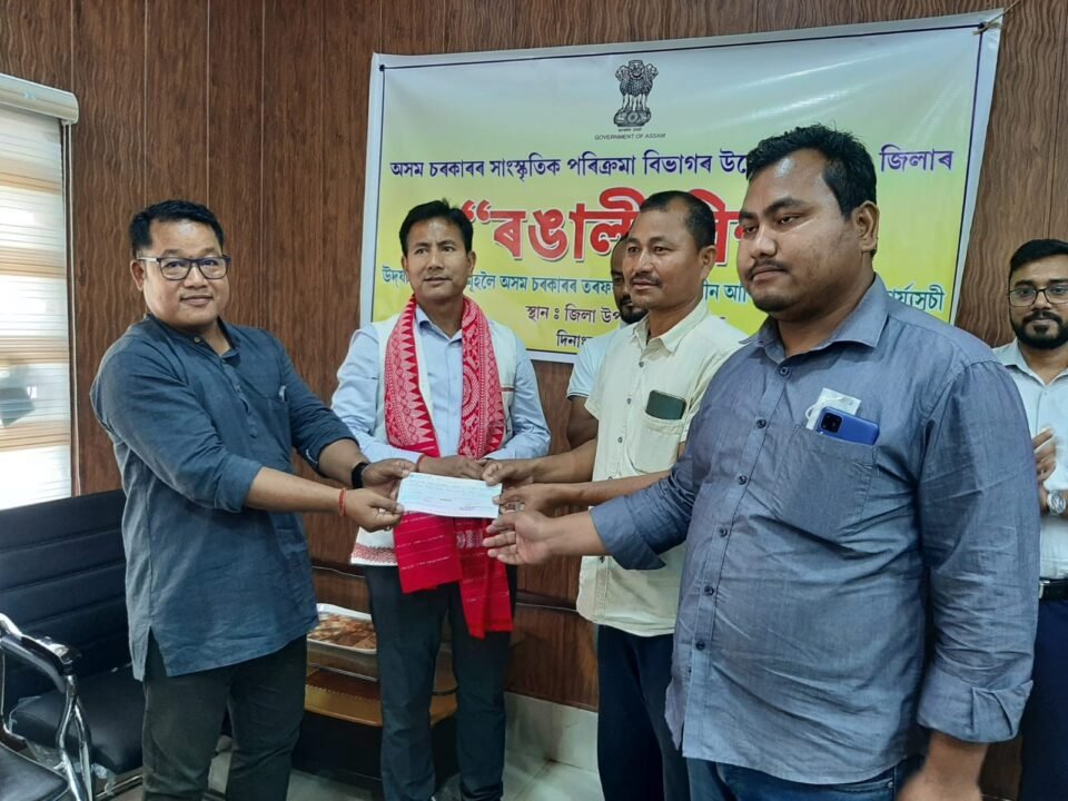 One-time financial assistance distributed to 27 Bihu Committees in Chirang