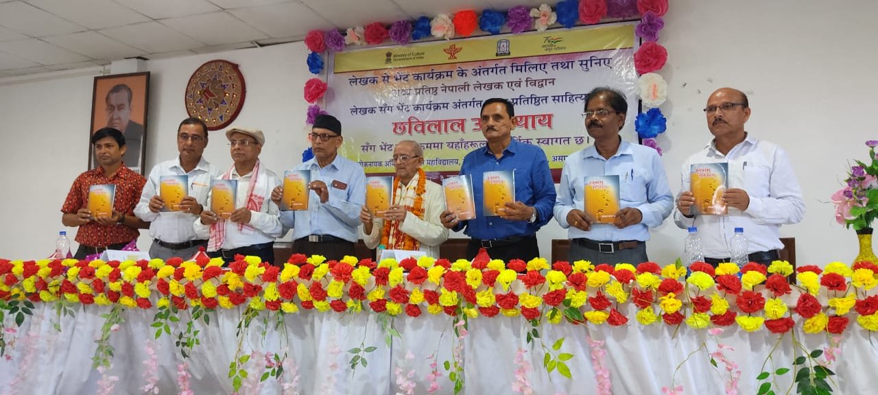 Sahitya Akademi holds a programme at Dhekiajuli