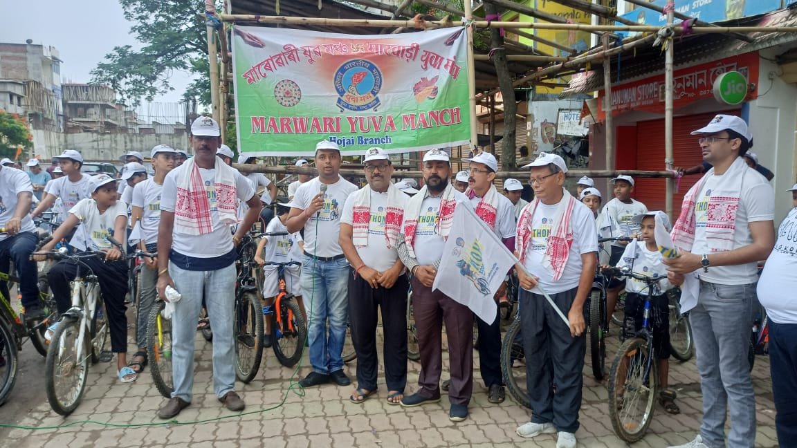 MYM organises cyclothon in Hojai