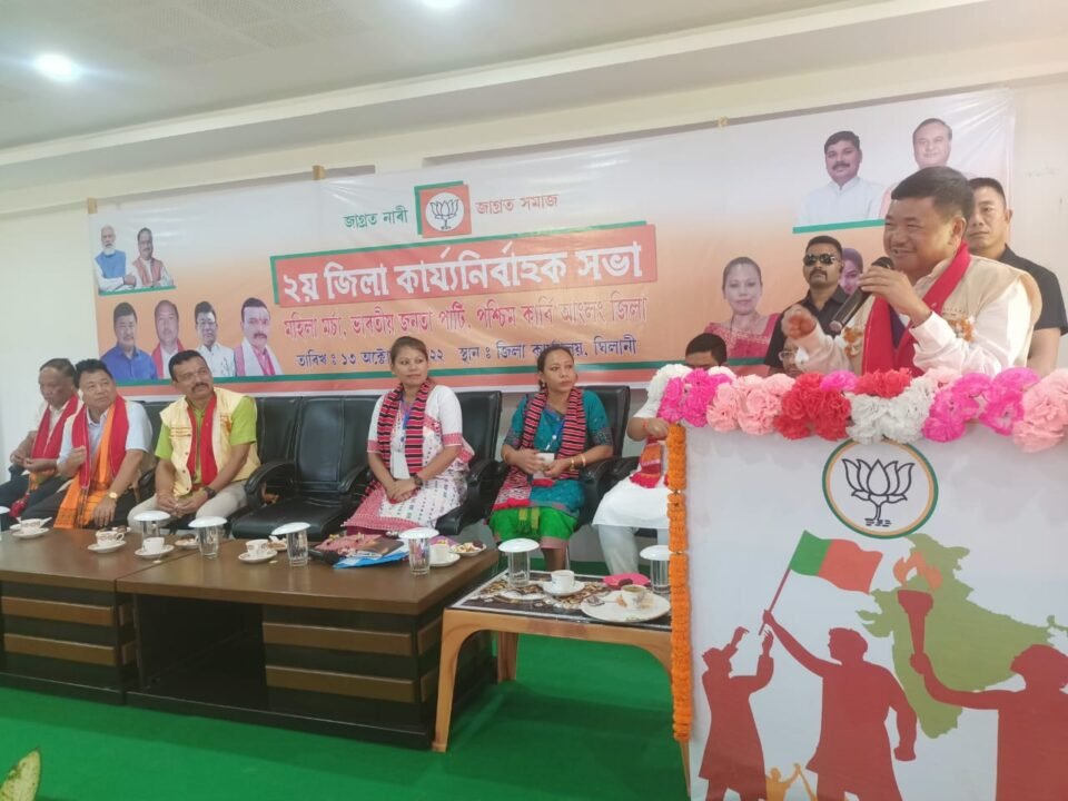 Tuliram Ronghang Attends 2nd District Mahila Morcha Executive Meet In West Karbi Anglong 175