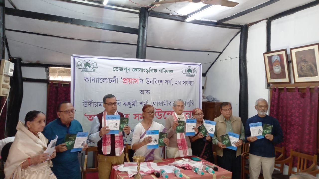 Jana Sanskritik Parishad launches poetry magazine ‘Prayash’ and poetry collection ‘Alorito Samay’ 6th LEAD (3)