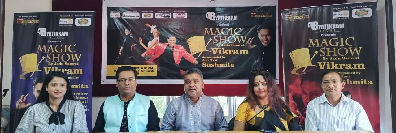 Byatikram to host magic show on Dec 6 Byatikram to host magic show on Dec 6