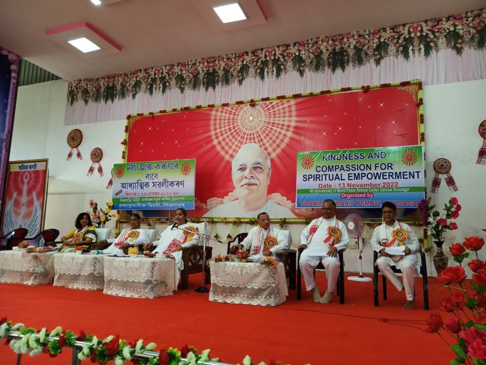 Fourth anniversary of World Peace Retreat Centre observed
