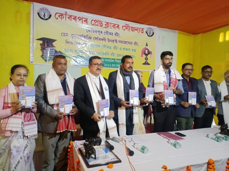 7th Annual Award Giving Programme of Konwarpur Press Club held