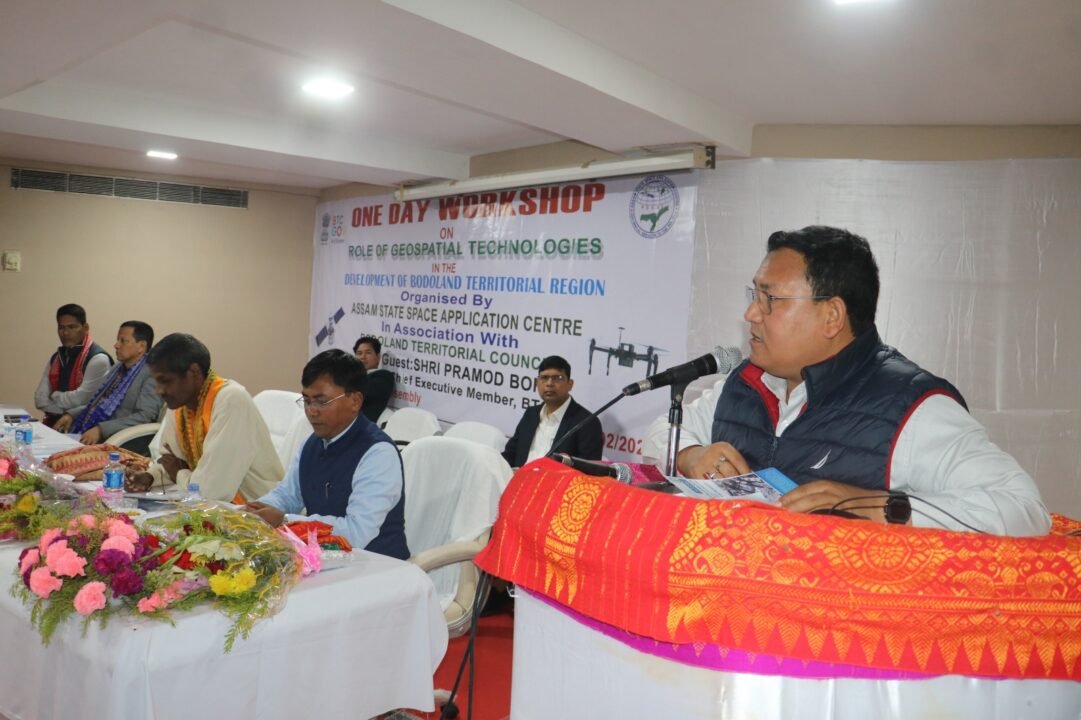 Workshop on role of geospatial technology in development of BTR held