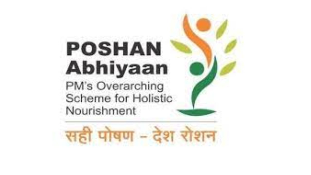 Poshan Abhiyan 2024 | पीएम मोदी का पोषण 2.0 अभियान की जानकारी