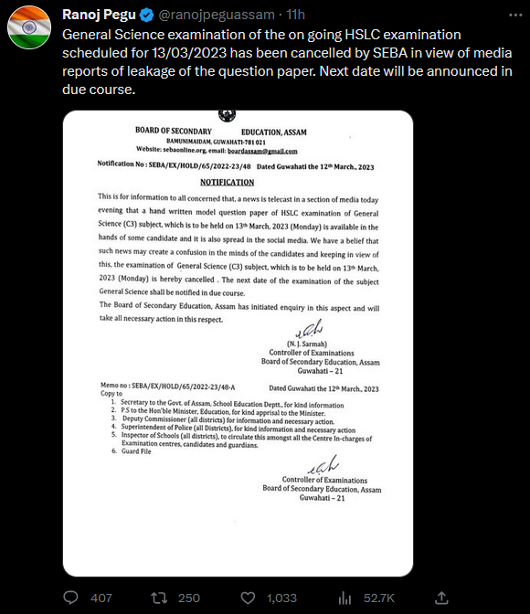 SEBA Calls Off HSLC Science Exam After Question Paper Leak