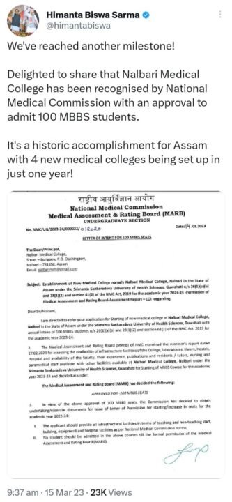NMC Approves 100 Seats, Nalbari Medical College Becomes 11th In Assam 1 NMC Approves 100 Seats, Nalbari Medical College Becomes 11th In Assam