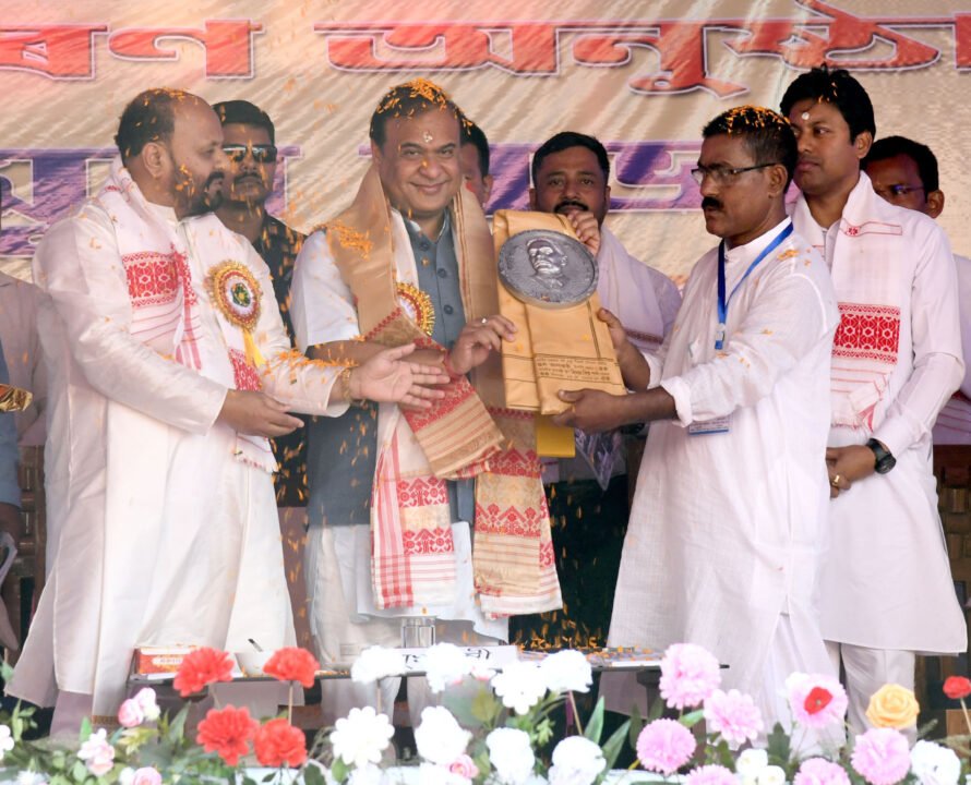 CM Himanta Biswa Sarma Attends 100th Death Anniversary Of Karmabir ...