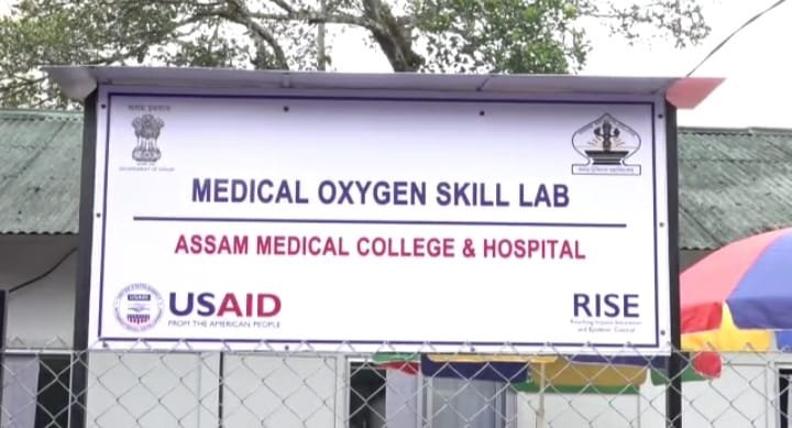 Medical oxygen skill lab inaugurated at AMCH