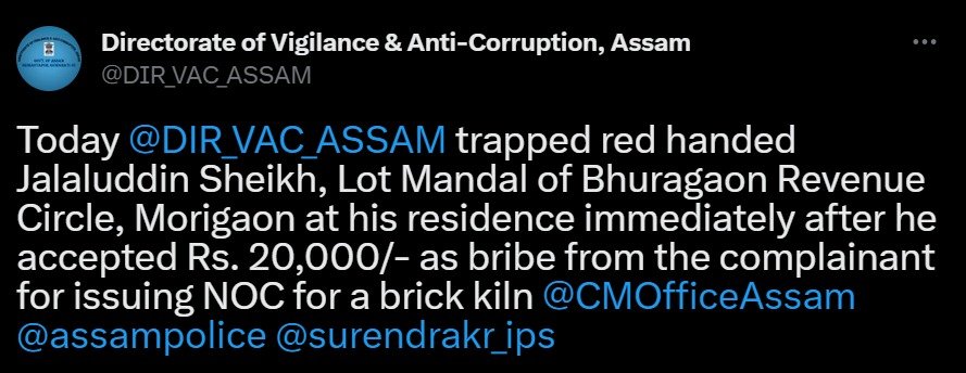 Directorate of Vigilance and Anti-Corruption Nabs Two Revenue Officials in Assam 1 Directorate of Vigilance and Anti-Corruption Nabs Two Revenue Officials in Assam