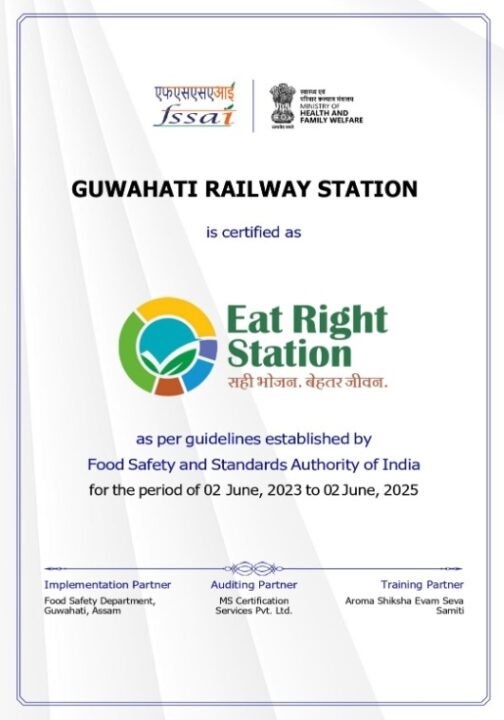 Guwahati Railway Station Receives Eat Right Station Certification by FSSAI