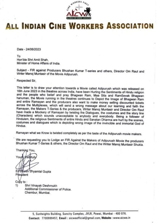 Adipurush: All India Cine Workers Association Urges Action Against Movie Makers 1 Adipurush: All India Cine Workers Association Urges Action Against Movie Makers