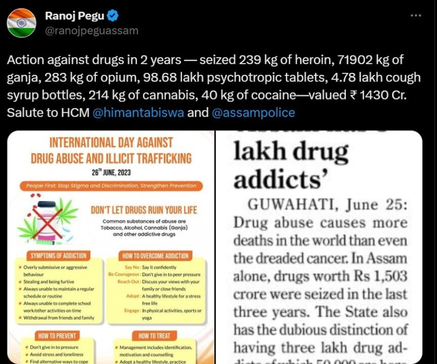 Assam Government's Strong Action Against Drugs: Seizure of Narcotics Worth ₹1430 Cr in 2 Years 1 Assam Government's Strong Action Against Drugs: Seizure of Narcotics Worth ₹1430 Cr in 2 Years