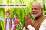 PM Kisan Samman Nidhi Camps In KA From June 12 eerv