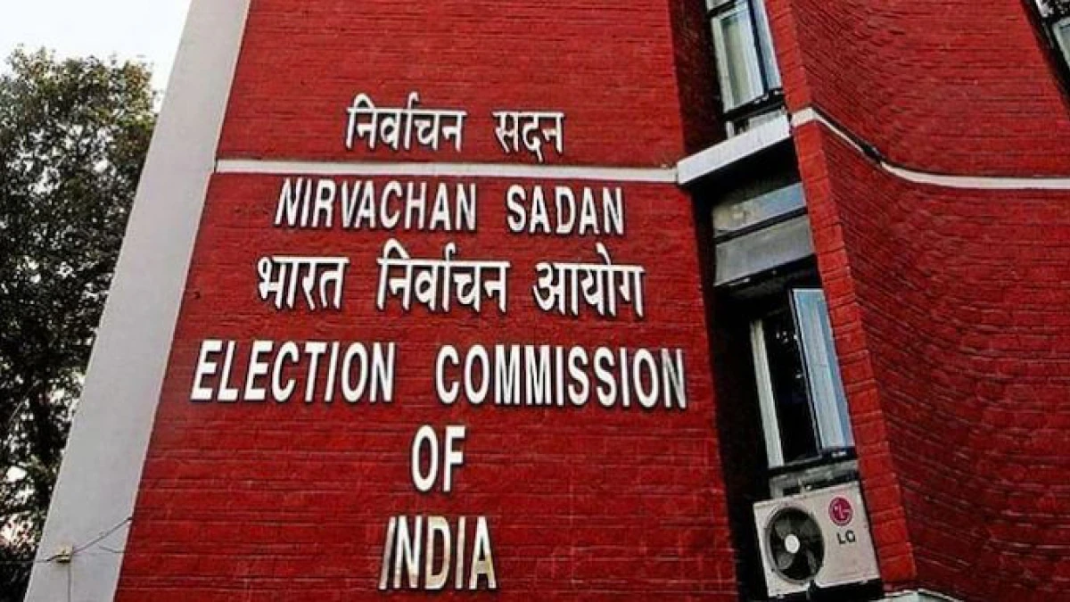 Election Commission of India