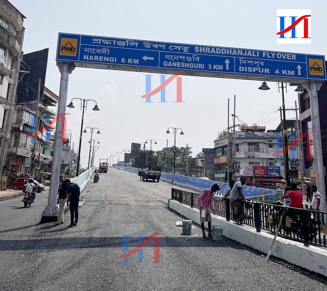 Shraddhanjali Flyover