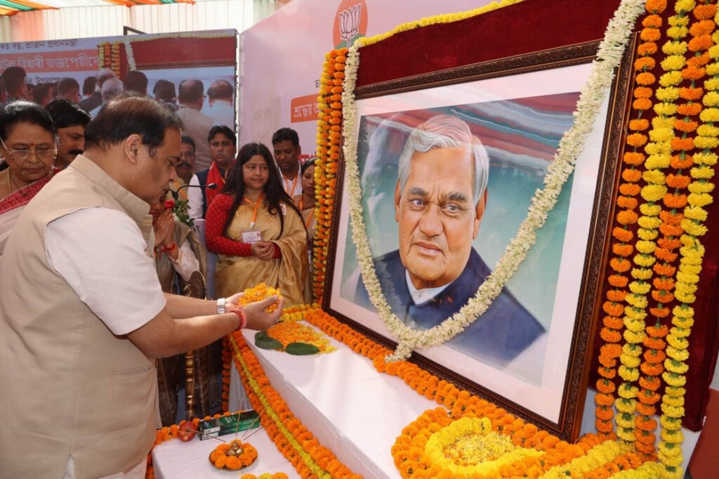 Vajpayee Played Leading Role In ‘Good Governance’: CM Sarma - The Hills ...