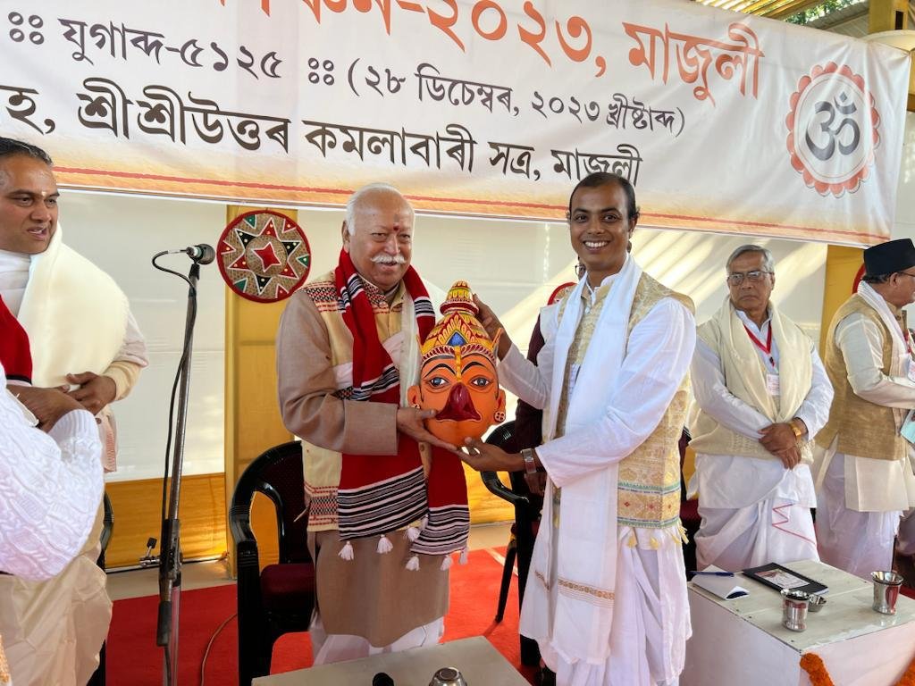 Poorvottar Sant Manikanchan Sammelan held at North Kamalabari Satra