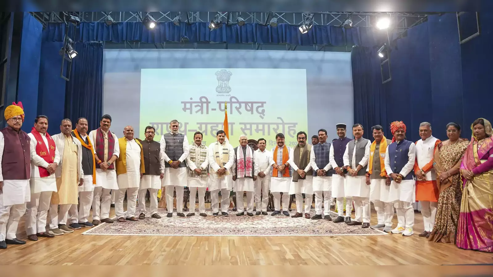 madhya-pradesh-cabinet-expansion-vijayvargiya-prahlad-patel-among-28-mlas-sworn-in-as-ministers