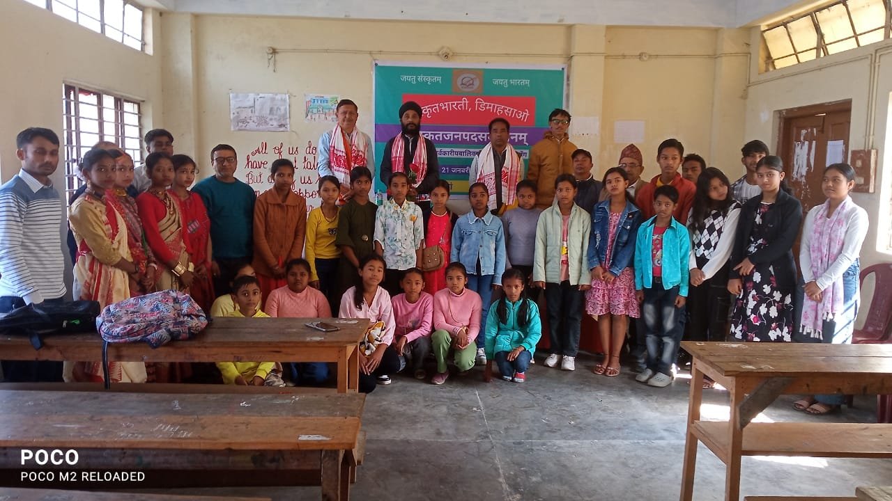Sanskrit Janapad Sammelan held in Haflong