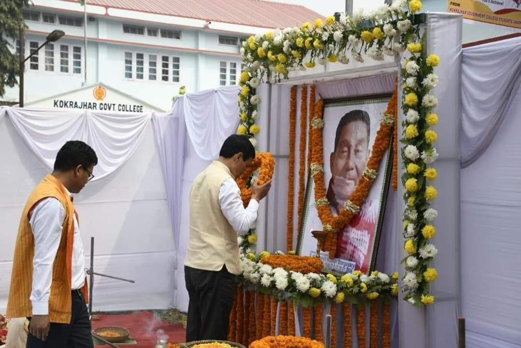Kokrajhar hosts memorial lecture honouring Ranjit Kumar Borgoyary