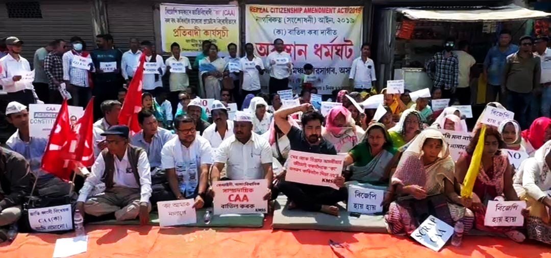 Anti_ CAA stir gaining momentum in Sivasagar