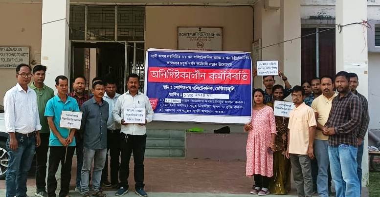 Contractual employees launch non-cooperation protest over unpaid dues