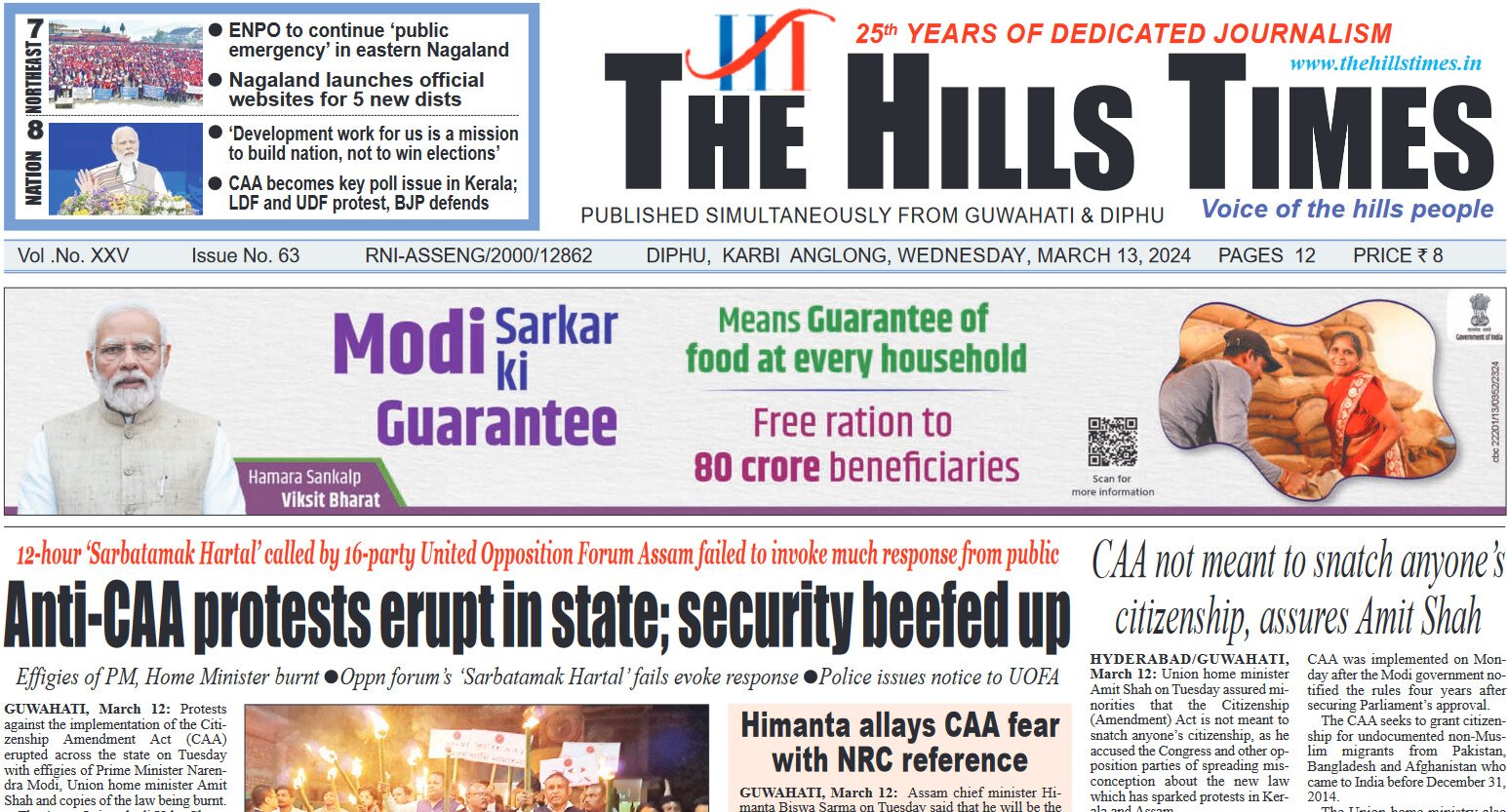 13 March 2024 EPaper The Hills Times   Screenshot 2024 03 12 234434 