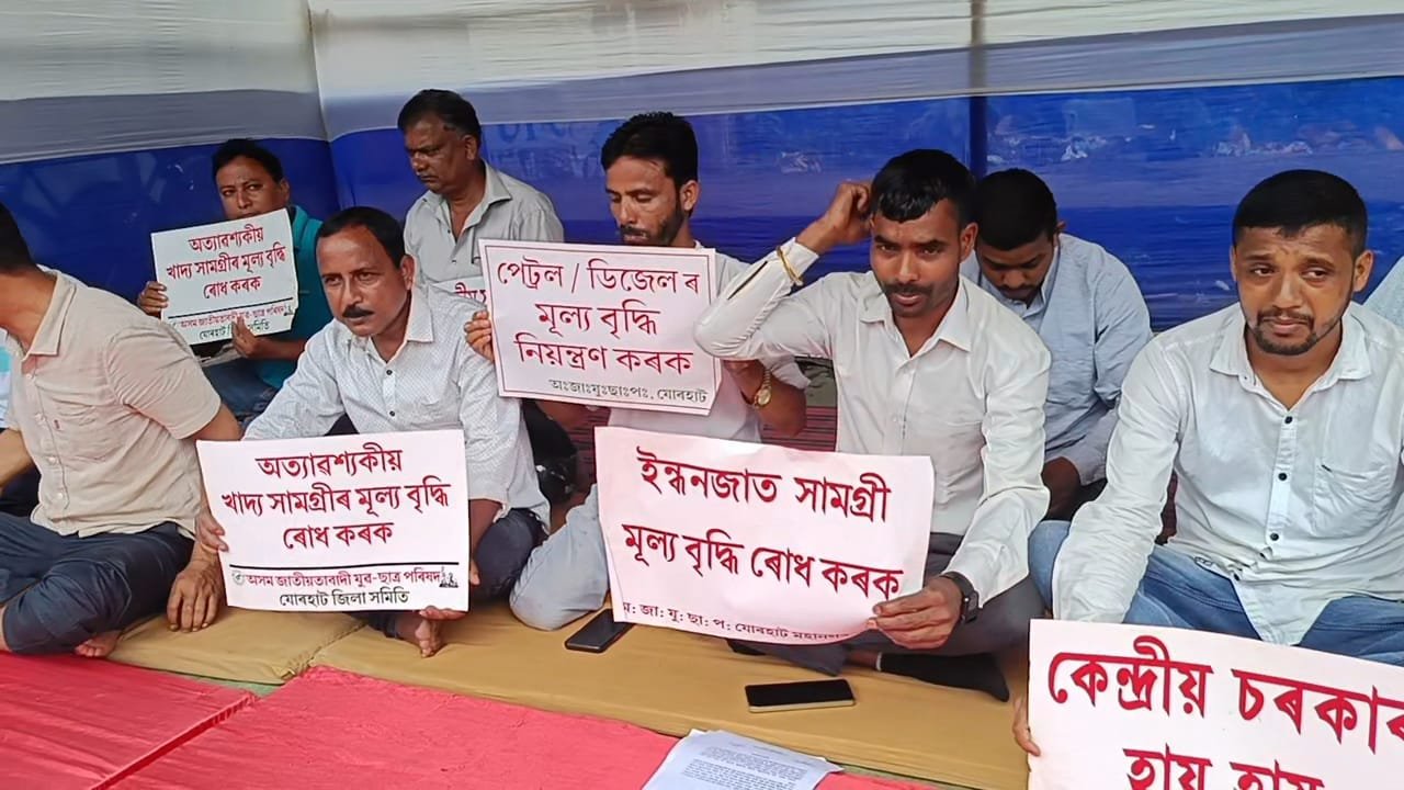 AJYCP protests soaring prices of essential commodities across Assam