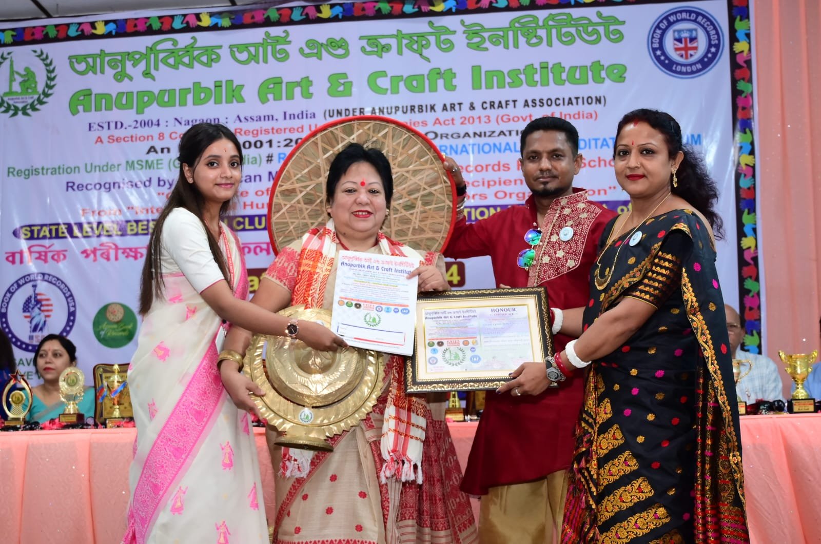 Annual awards ceremony of Anupurbik Art and Craft Institute held at Nagaon