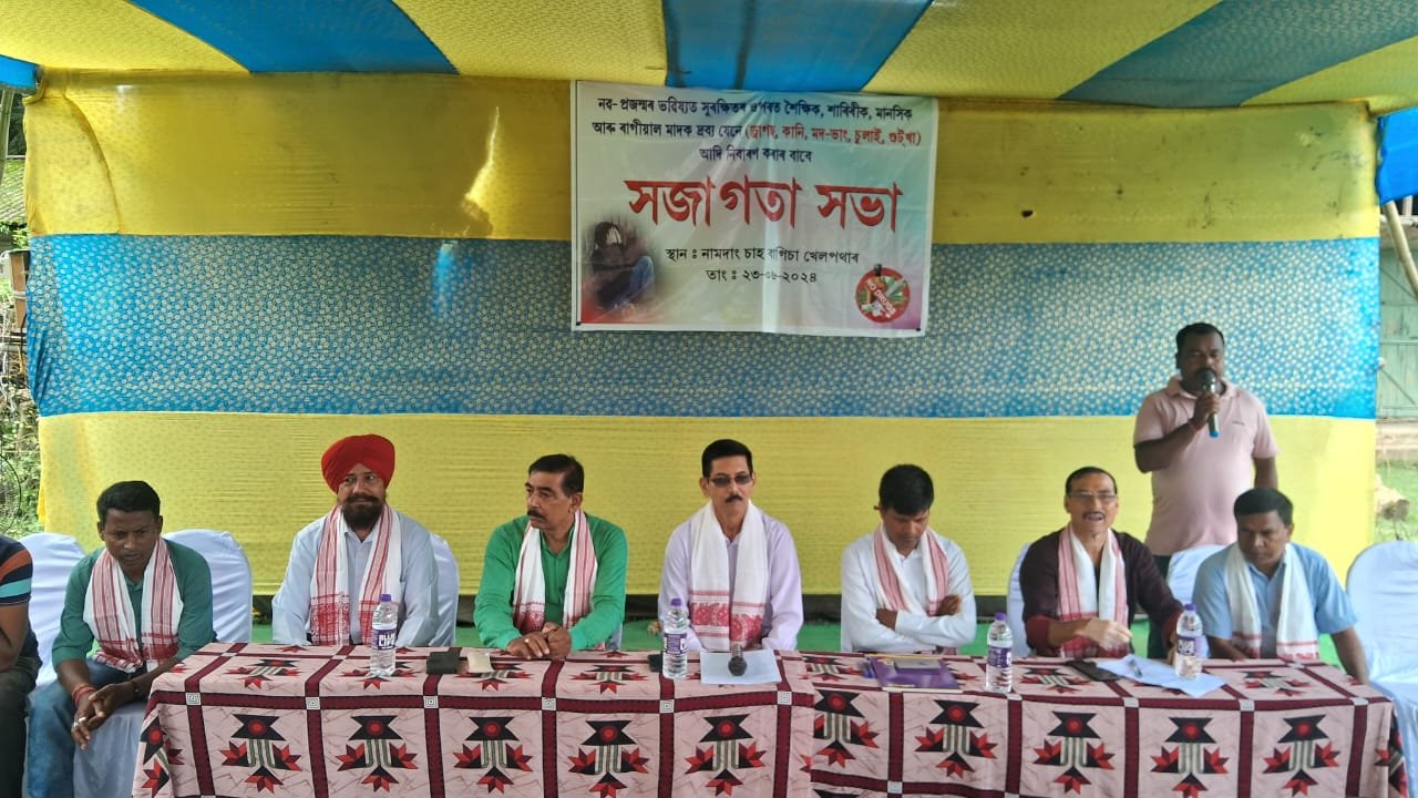 Awareness meeting against rising substance abuse menace