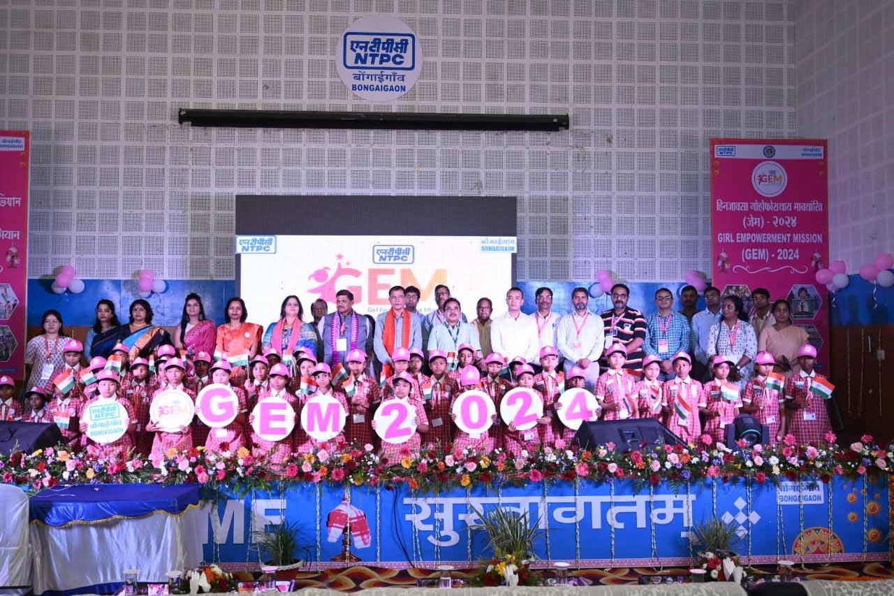 NTPC Bongaigaon launches Girl Empowerment Mission