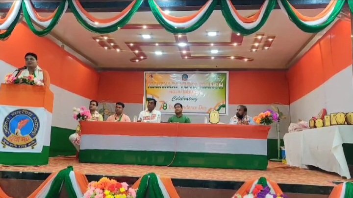 Marwari Yuva Manch marks Independence Day