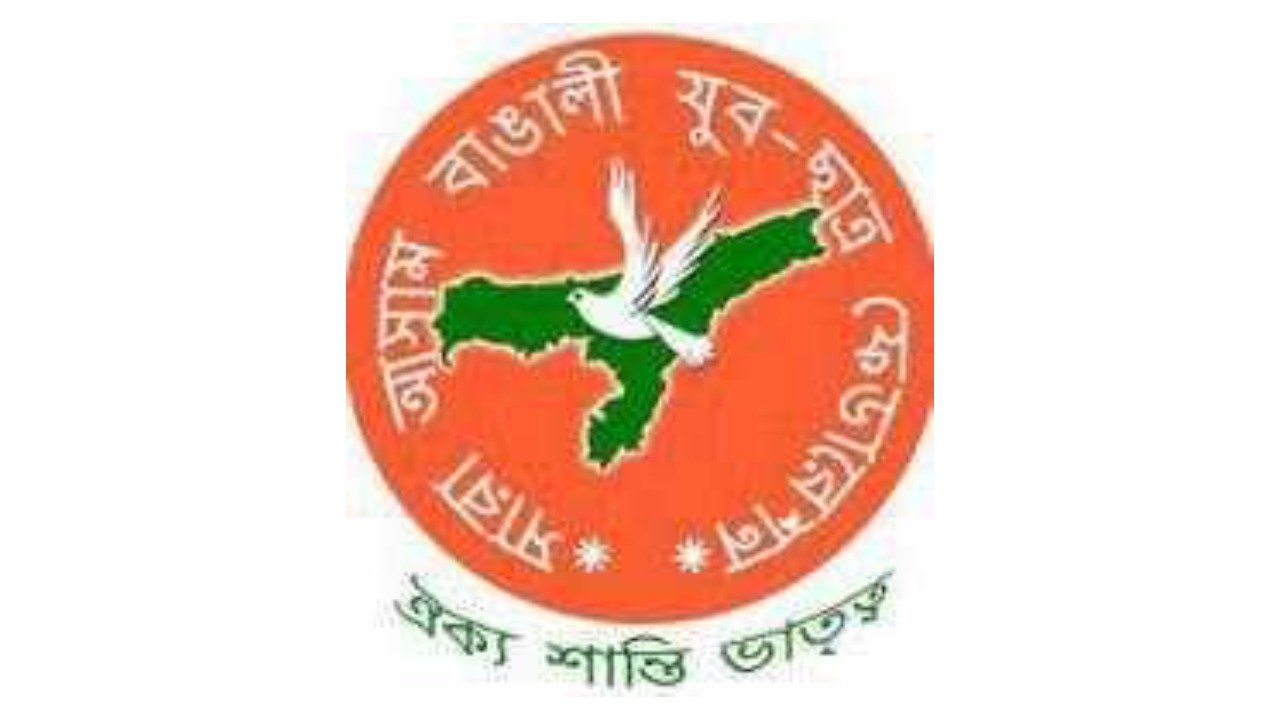 AABYSF Sivasagar district committee condemned the Dhing rape case New Project(7)