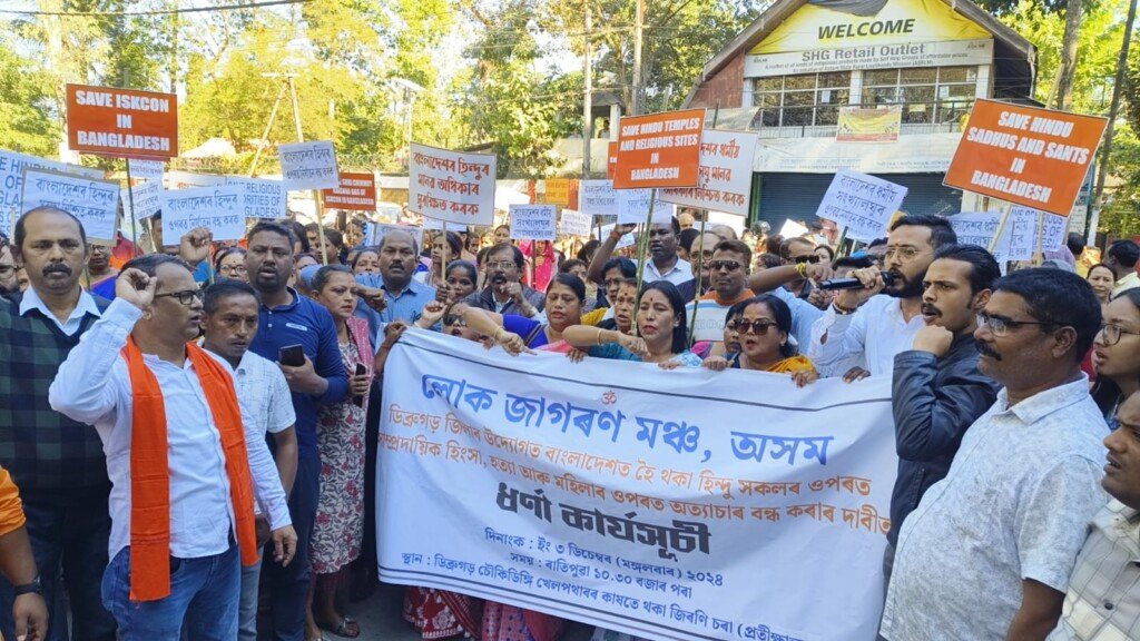 Massive protests across Assam against atrocities on Hindus in Bangladesh 