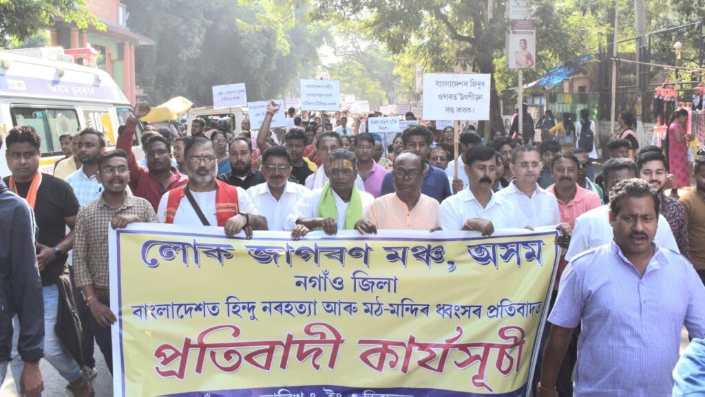 Massive protests across Assam against atrocities on Hindus in Bangladesh 