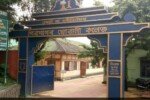 Sivsagor Girls College