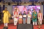 Upar Chachal Bihu