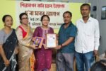 ‘Chora Gharar Aalap’