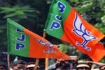 Mizoram 8 BJP members