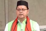U’Khand CM directs DGP to conduct thorough investigation into Assam woman’s death WhatsApp Image 2025-06-14 at 11.24.28 PM