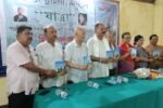 Hindi translation of ‘Yatra’ launched at Tezpur Hindi translation of ‘Yatra’ launched at Tezpur