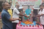 Third death anniversary of Dr Ardhendu Kumar Dey observed in Hojai Third death anniversary of Dr Ardhendu Kumar Dey observed in Hojai