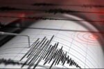 Earthquake