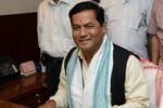 Sarbananda Sonowal bats for increasing agricultural productivity WhatsApp Image 2025-08-02 at 11.44.13 PM