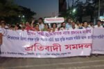 KMSS, CMSS end 48-hour protest demanding justice for Zubeen