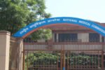 NMC approves 10,650 new MBBS seats, 41 new medical colleges for 2024-25 bfdf