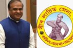Assam govt mulls ban on Veer Lachit Sena erer
